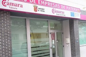 Exterior de las instalaciones del Vivero de Empresas de Paterna. LP/
